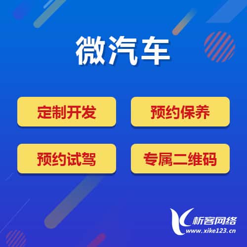 崇左汽车4S店