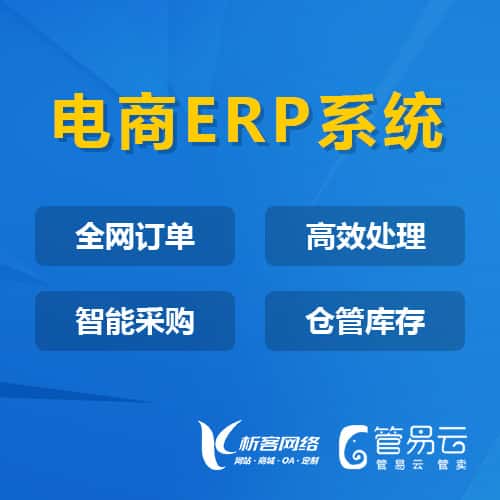 崇左管易云