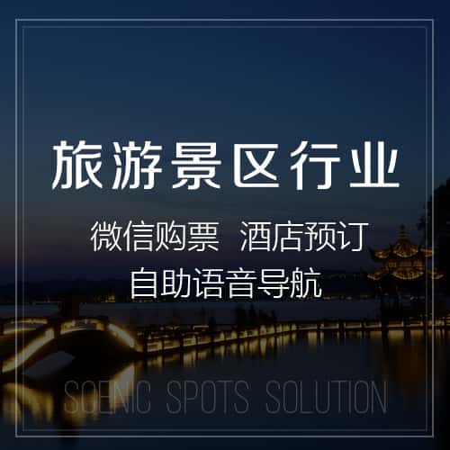 崇左旅游景区